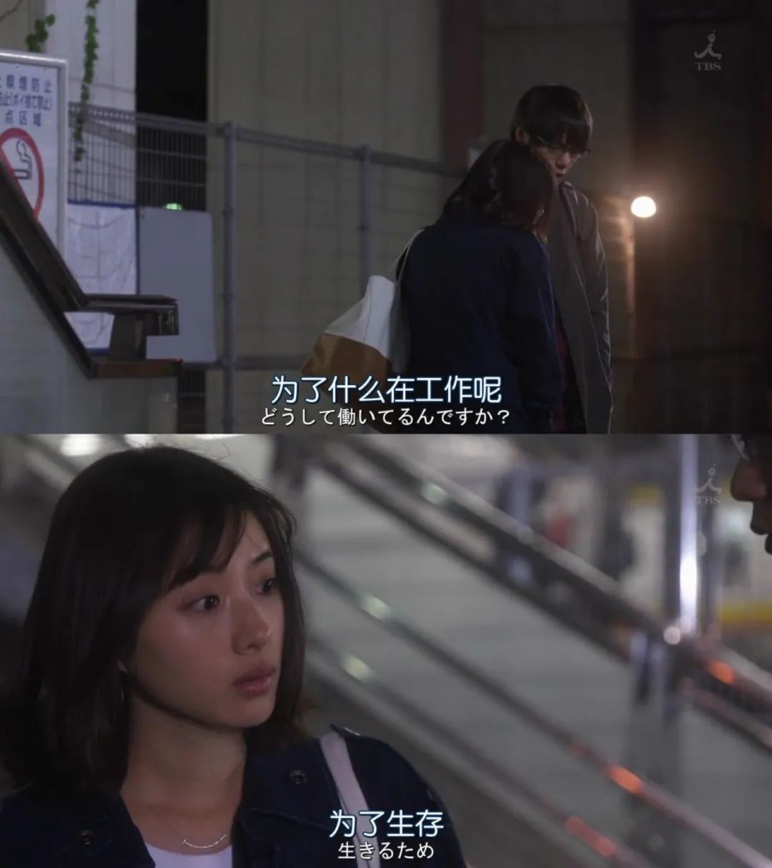 拿命換錢的時(shí)代，有多少人會(huì)「過勞死」