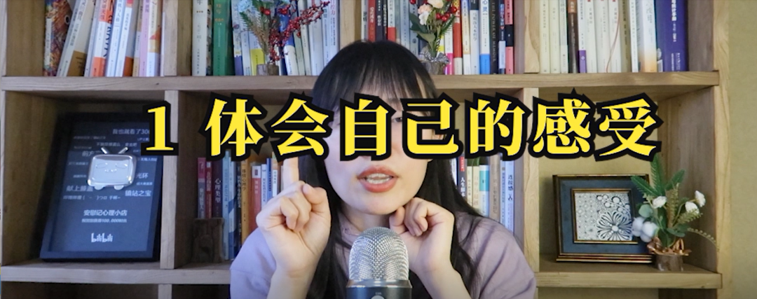 心理學好書推薦《如何停止不開心》