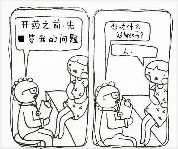 社交焦慮癥的原因與如何治療，別因害怕而拒絕開始