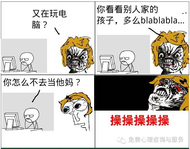 10張圖證明你情商高不高，高情商的10種表現(xiàn)