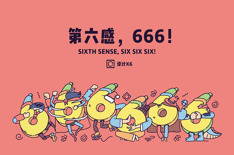 人的第六感真實(shí)存在嗎？