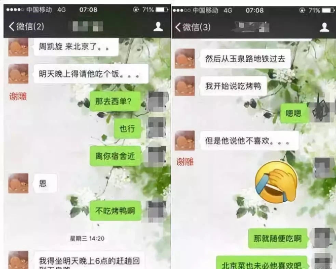 男大學(xué)生連捅好友7刀：嫉妒你，就殺了你