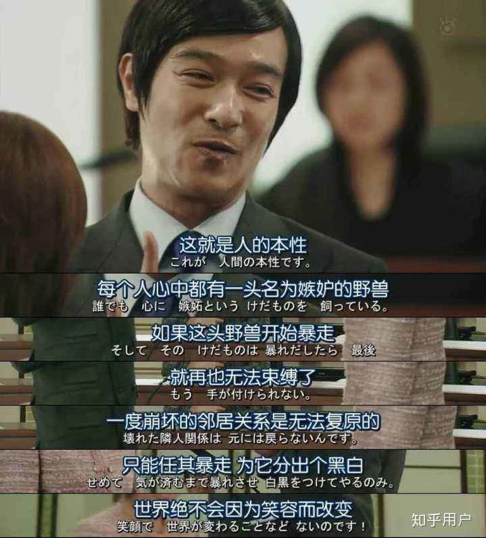 男大學(xué)生連捅好友7刀：嫉妒你，就殺了你