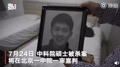 男大學(xué)生連捅好友7刀：嫉妒你，就殺了你