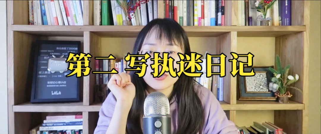 心理學(xué)書籍推薦《執(zhí)迷》