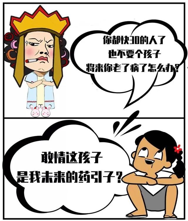 過年回家心累？快收下這份《春節(jié)自救指南》