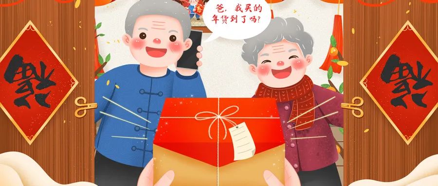 外地過年如何處理孤獨感？
