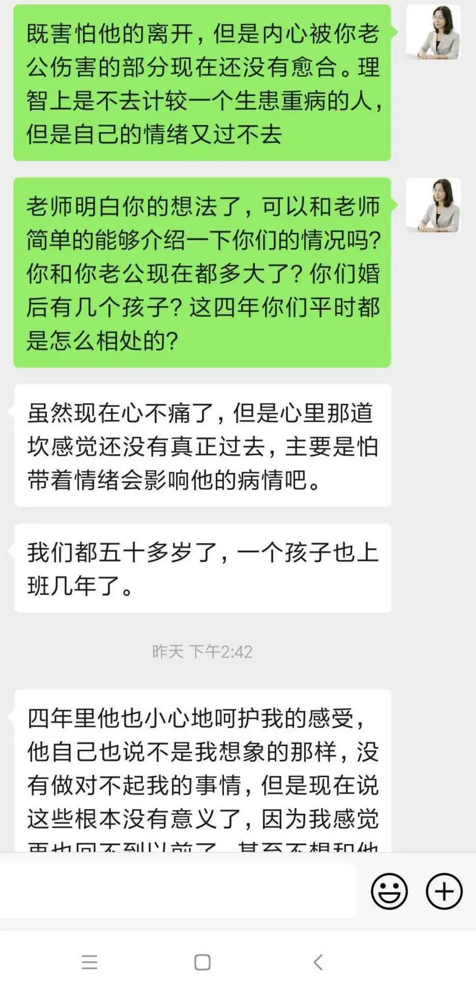 90%的女人都在用這種方式消耗婚姻，有你嗎？