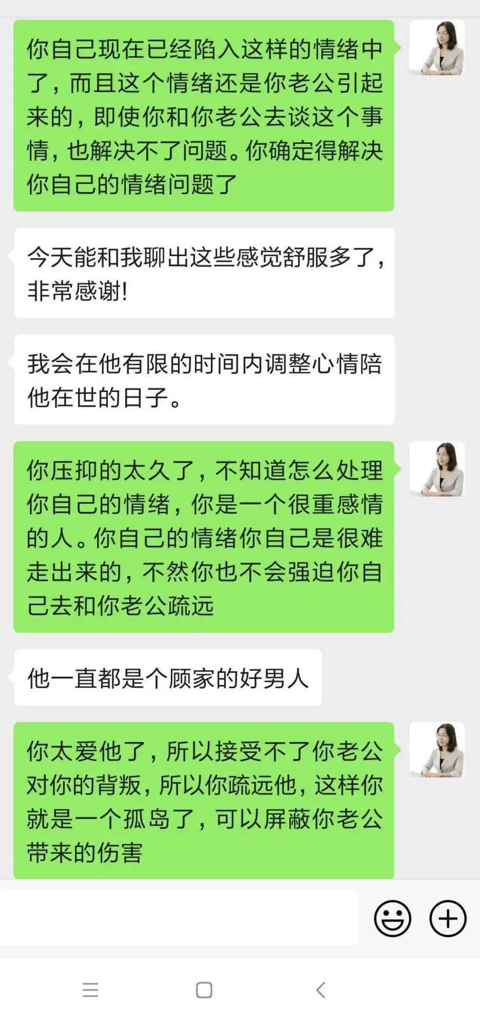 90%的女人都在用這種方式消耗婚姻，有你嗎？