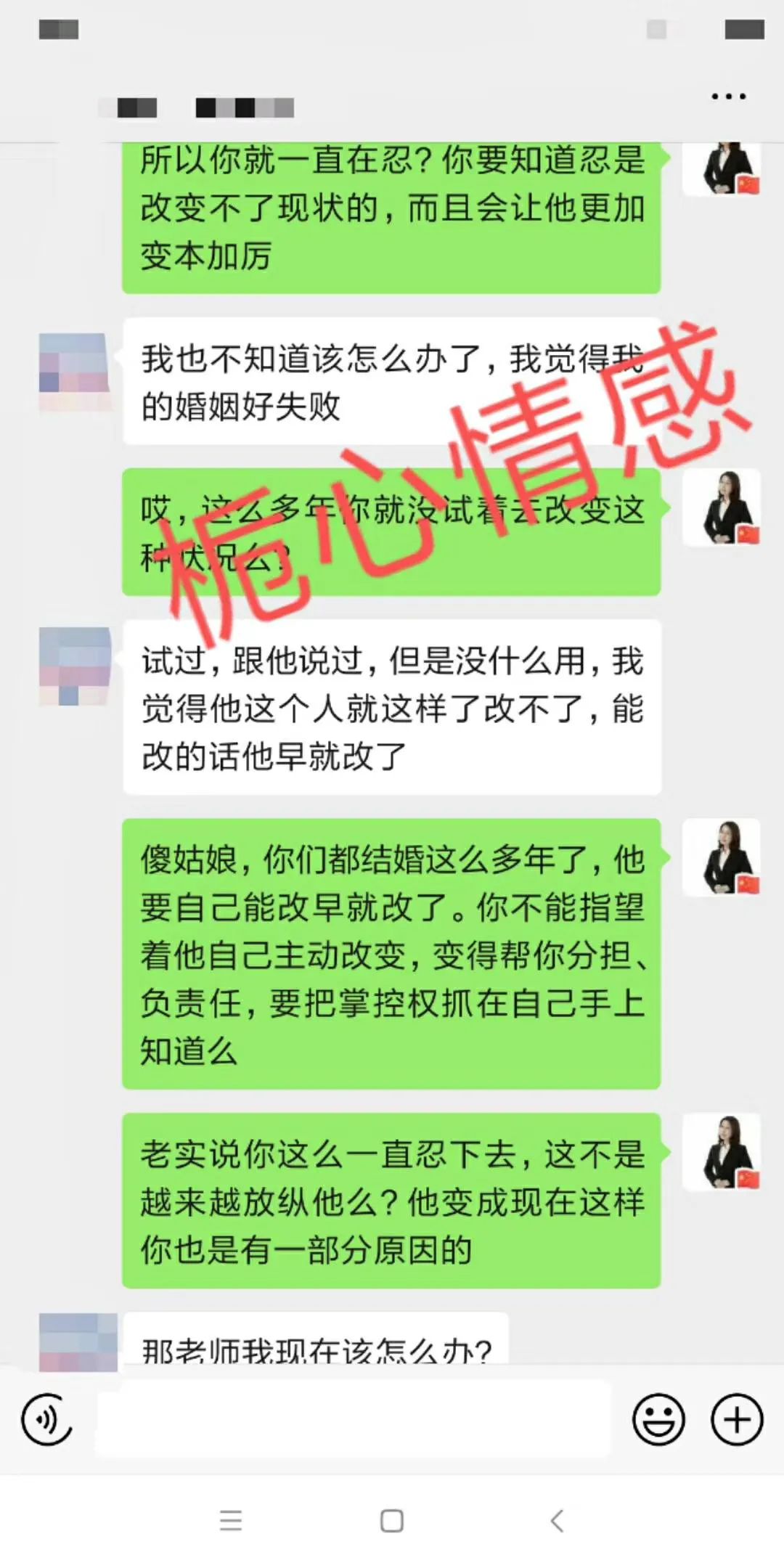 婆媳關(guān)系不好，大部分男人都有俄狄浦斯情結(jié)