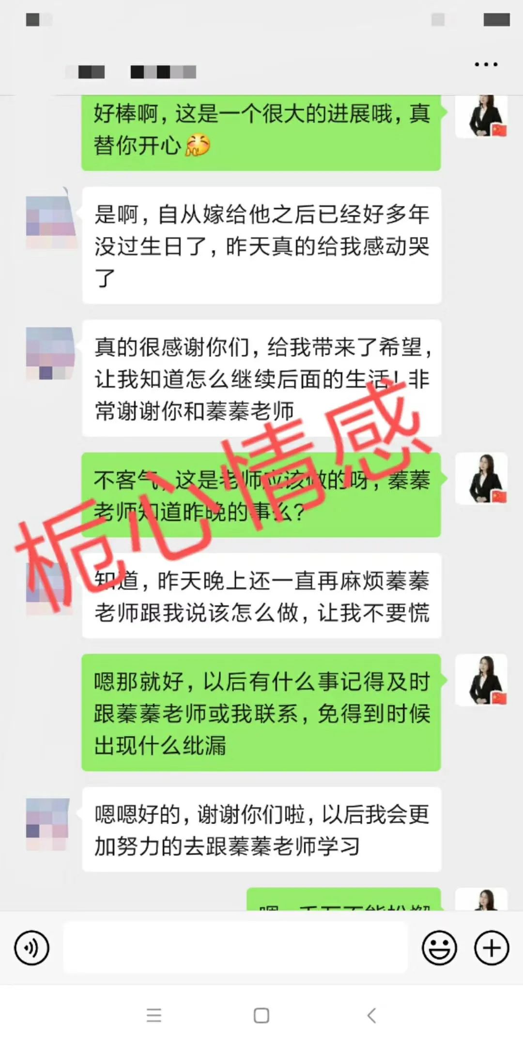 婆媳關(guān)系不好，大部分男人都有俄狄浦斯情結(jié)
