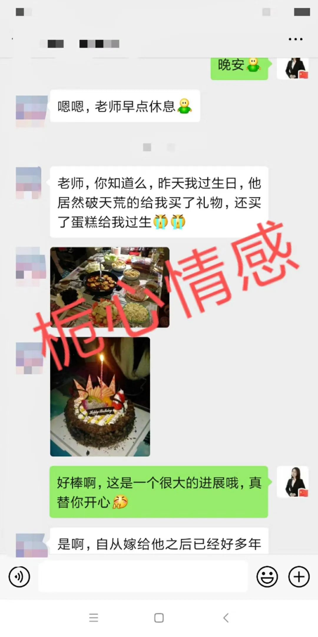婆媳關(guān)系不好，大部分男人都有俄狄浦斯情結(jié)