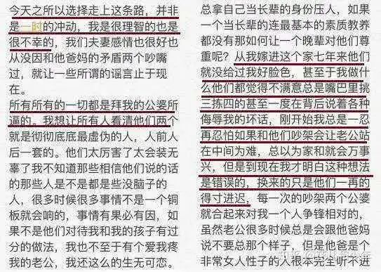 被你忽視的，婚姻中的PUA泛化