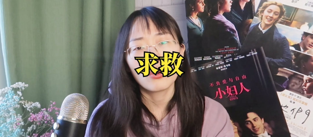 誰能夠和你長伴一生，為愛犧牲自我，值得嗎？