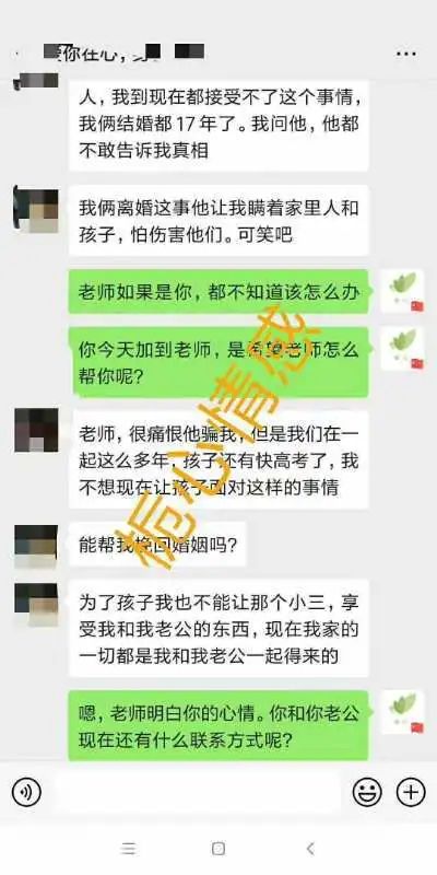 離婚家庭大數(shù)據(jù)：想離婚的女人都有這個(gè)后遺癥