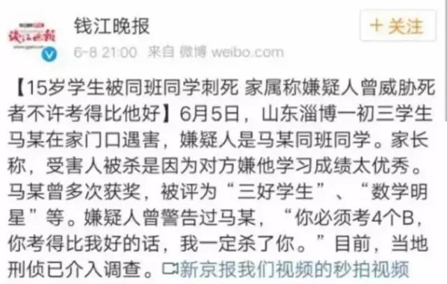 為什么稱贊都給了“別人家的孩子”
