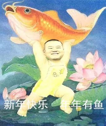 儀式感：為什么年味越來越淡了？