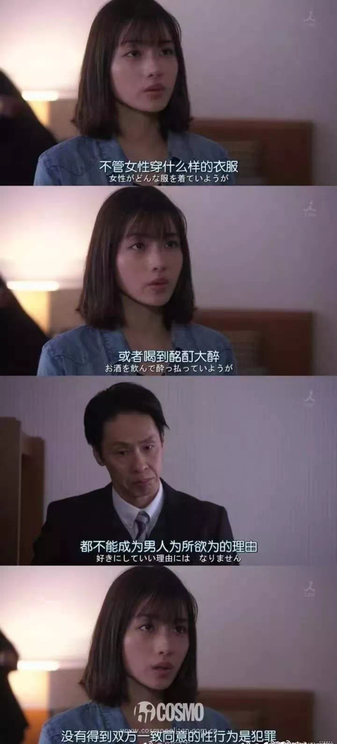 空姐被羞辱致死，你長得這么好看，私生活一定很亂吧！