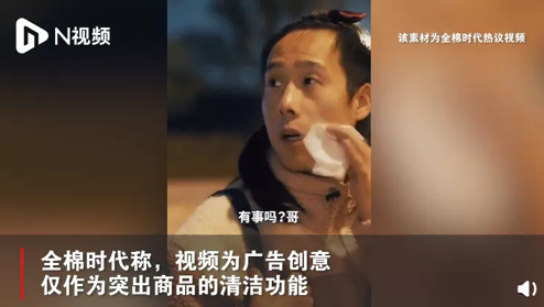 空姐被羞辱致死，你長得這么好看，私生活一定很亂吧！