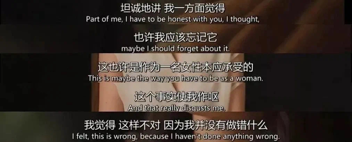 空姐被羞辱致死，你長得這么好看，私生活一定很亂吧！
