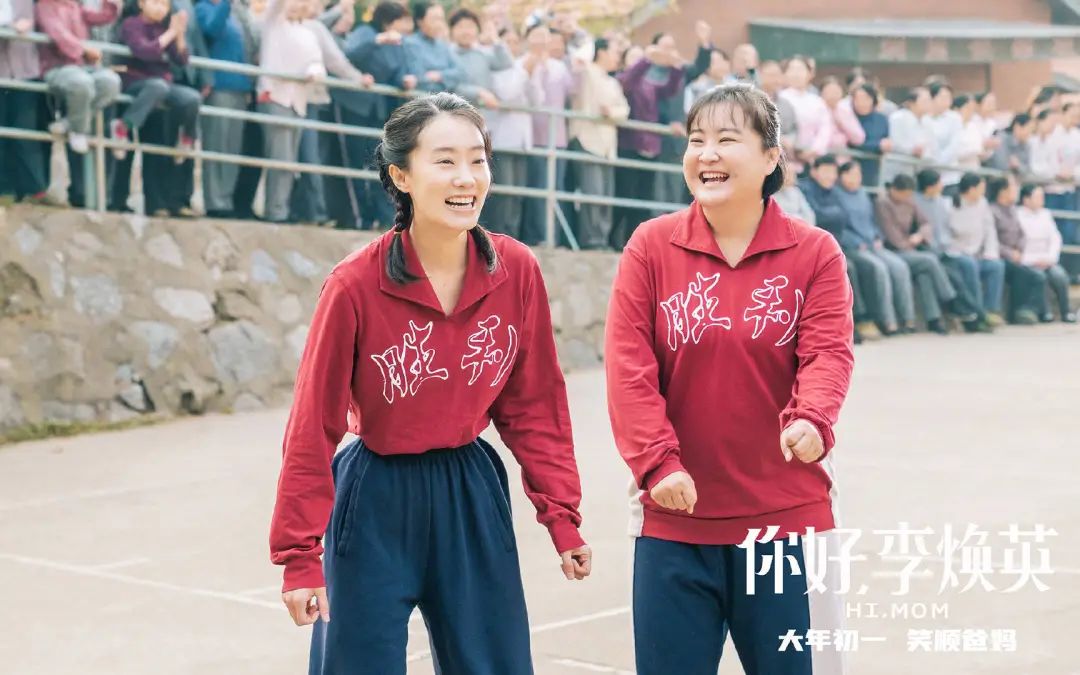 《你好，李煥英》為什么我們都愛李煥英？