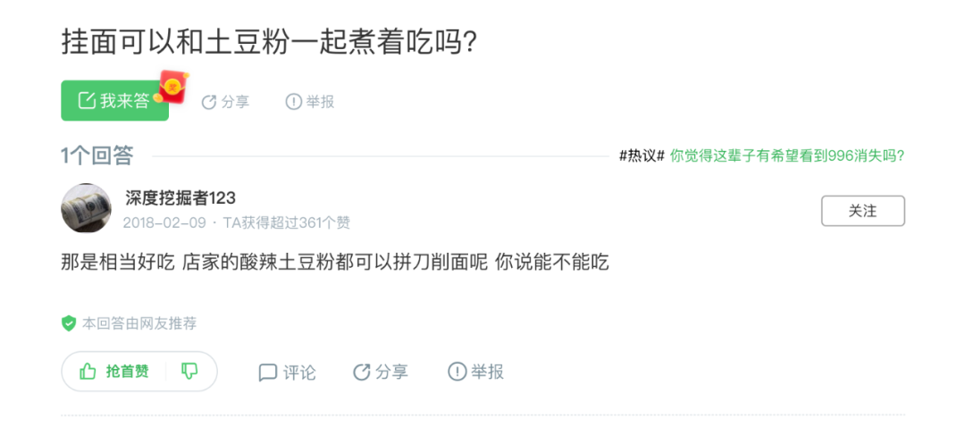 從人格障礙到人格，什么樣的人會帶給我們活力