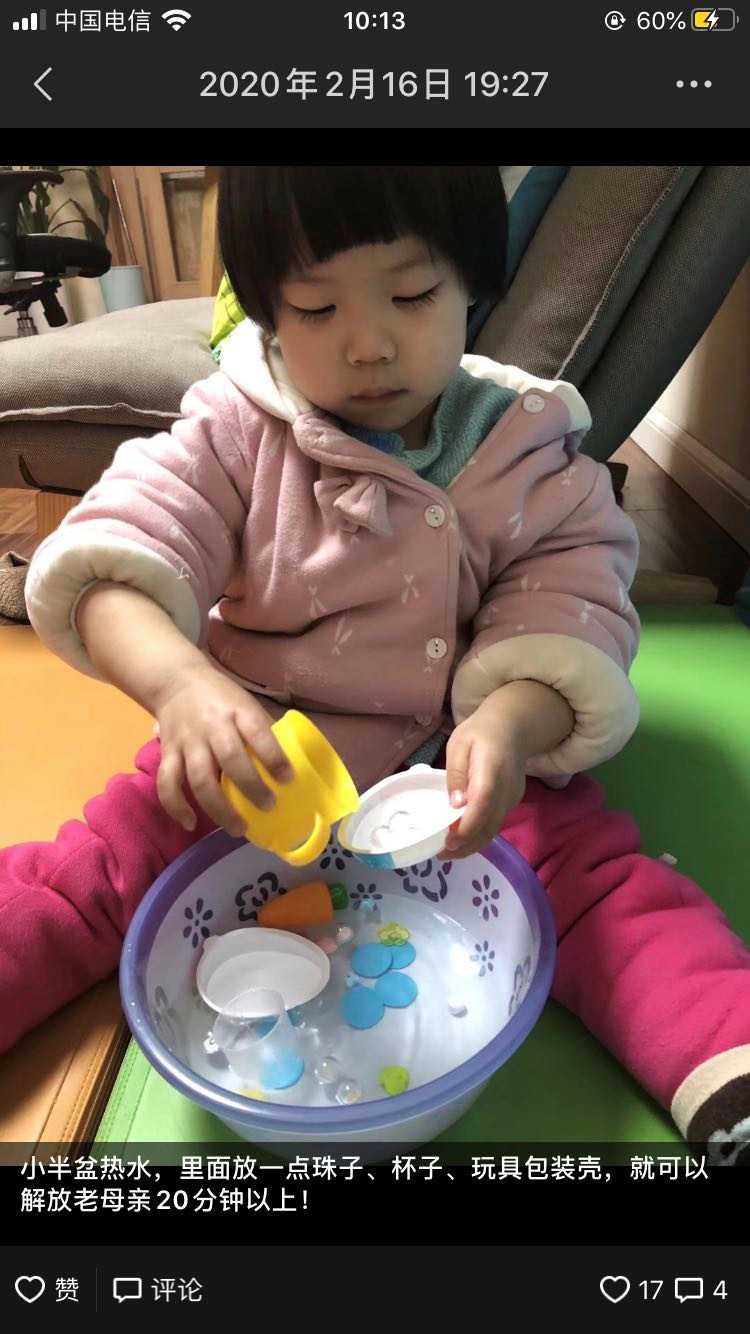三招教你，如何讓孩子變的更自信