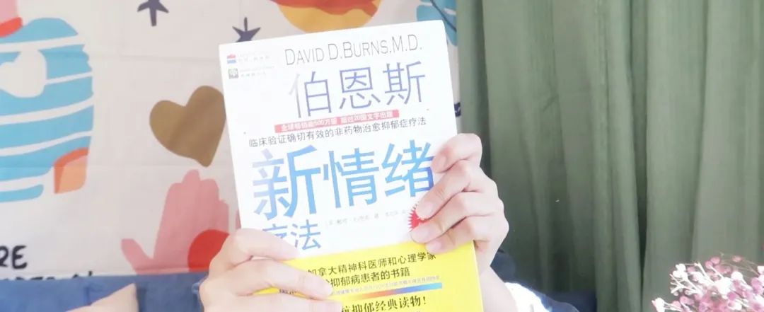 人際關(guān)系中如何面對不守規(guī)矩的人