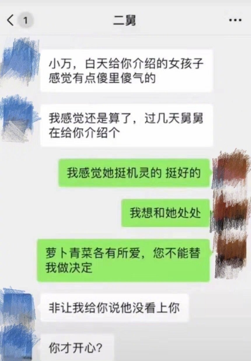 2021年當代年輕人心理圖鑒，為什么他們不談戀愛了