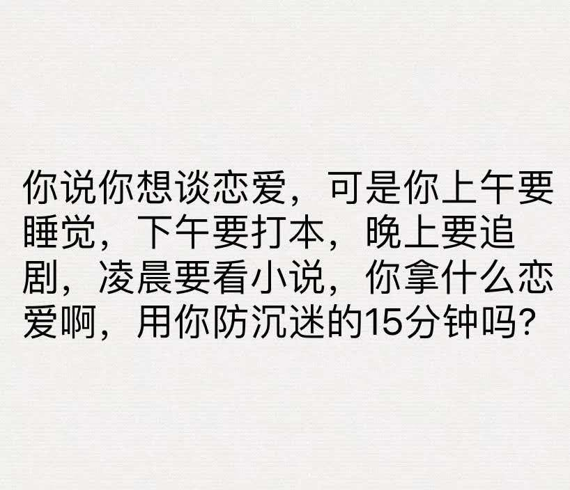 2021年當代年輕人心理圖鑒，為什么他們不談戀愛了