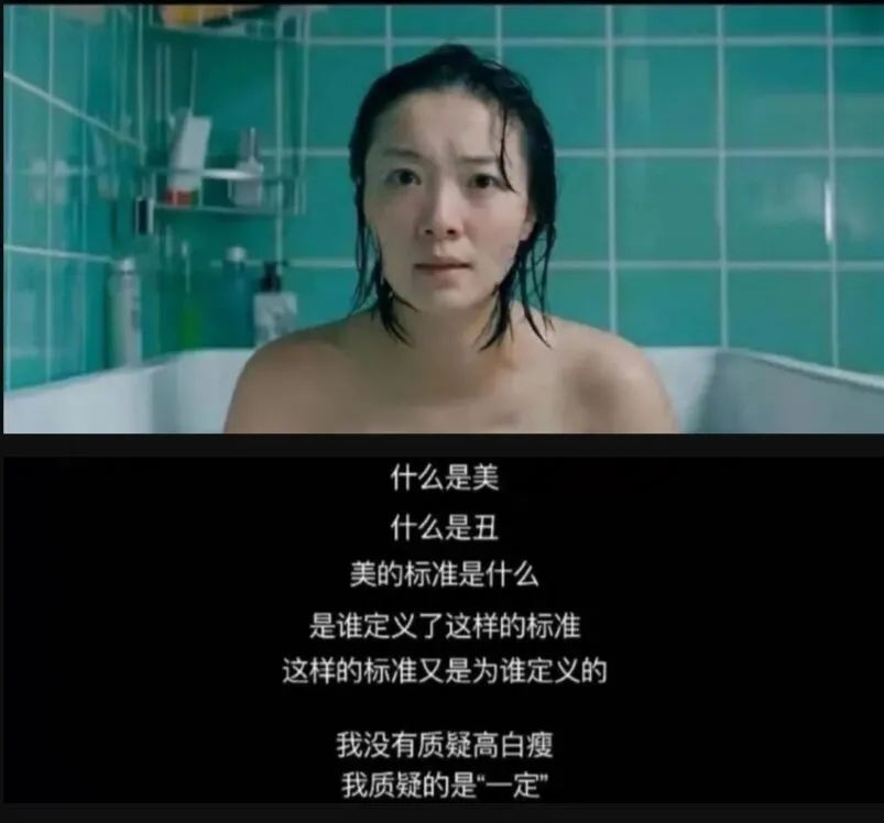 外貌焦慮已成為很多人焦慮的來源之一