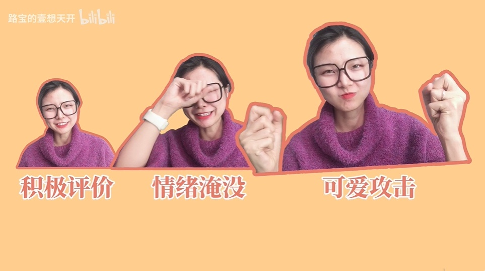 科學(xué)解讀《可愛攻擊》與情緒系統(tǒng)和獎勵系統(tǒng)有關(guān)