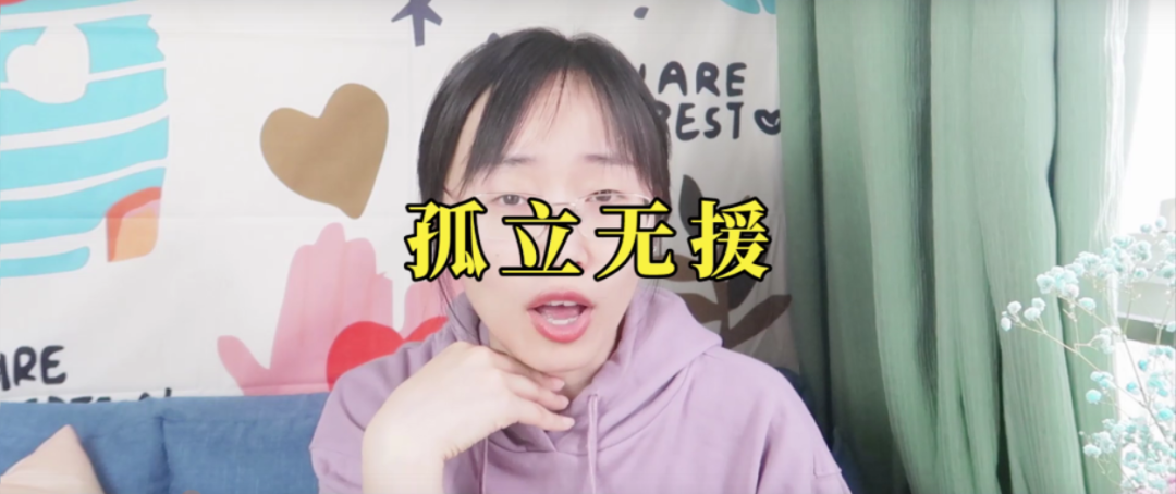 占有欲心理：朋友和別人親近就不舒服怎么辦？