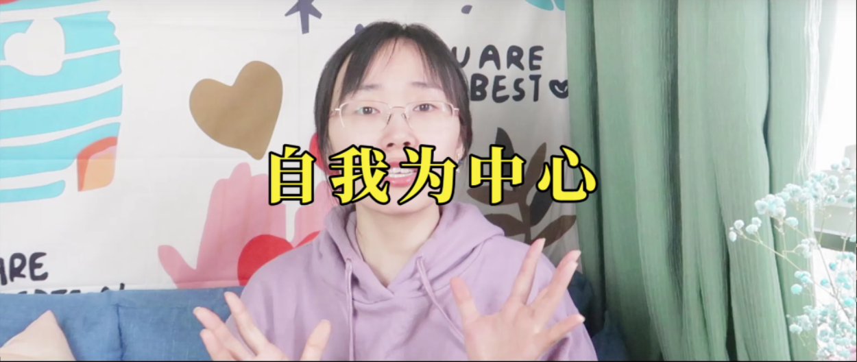 占有欲心理：朋友和別人親近就不舒服怎么辦？