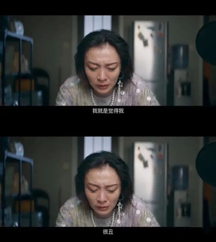 刺痛百萬(wàn)中國(guó)女性的容貌焦慮  