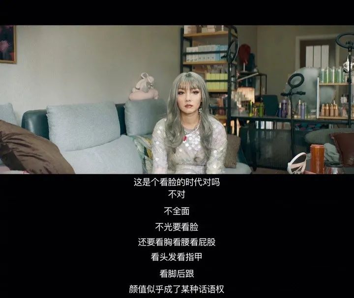 刺痛百萬(wàn)中國(guó)女性的容貌焦慮  