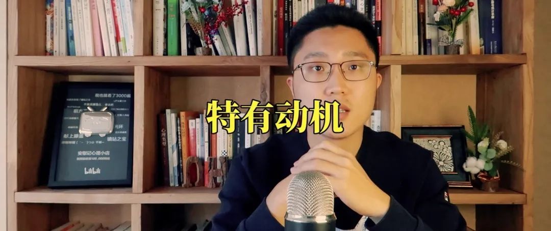 心理學(xué)好書《突破天性》如何跳出局限