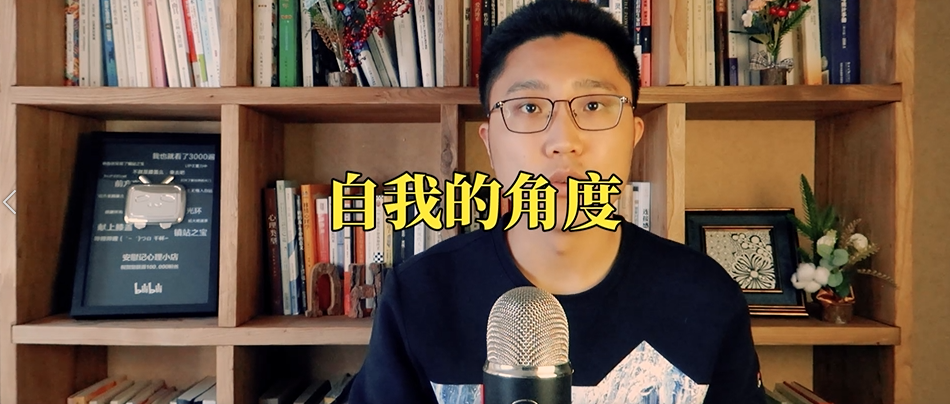 心理學(xué)好書《突破天性》如何跳出局限