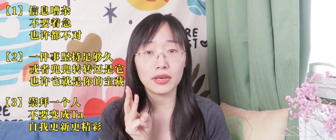 感到焦慮迷茫，如何打造自己的理想國(guó)