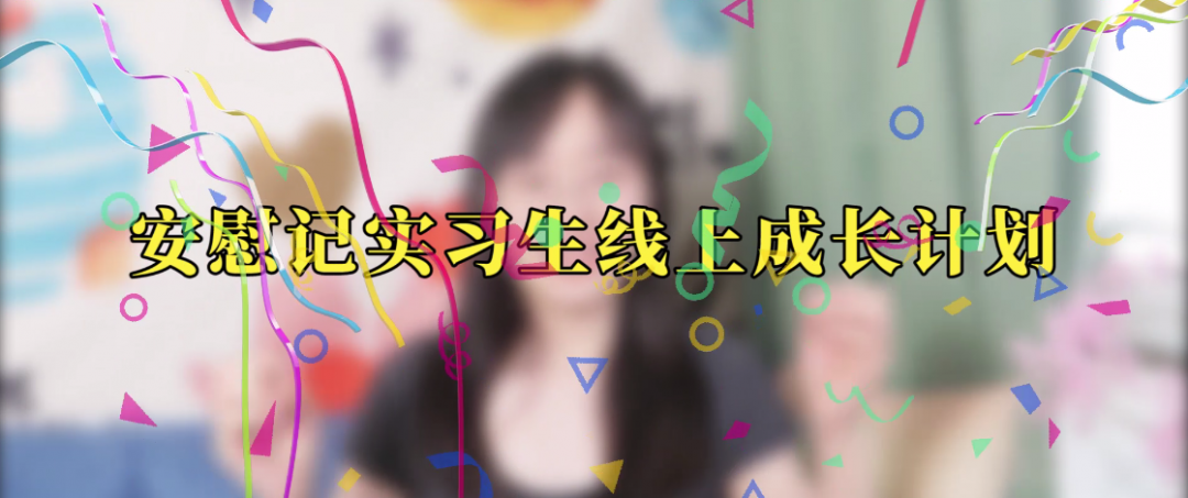 感到焦慮迷茫，如何打造自己的理想國(guó)