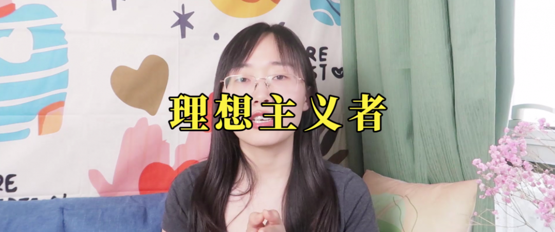 感到焦慮迷茫，如何打造自己的理想國(guó)