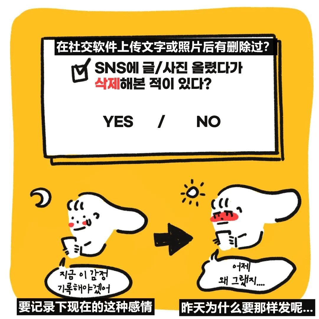 熱門心理測(cè)試，測(cè)你在社交上是哪種類型