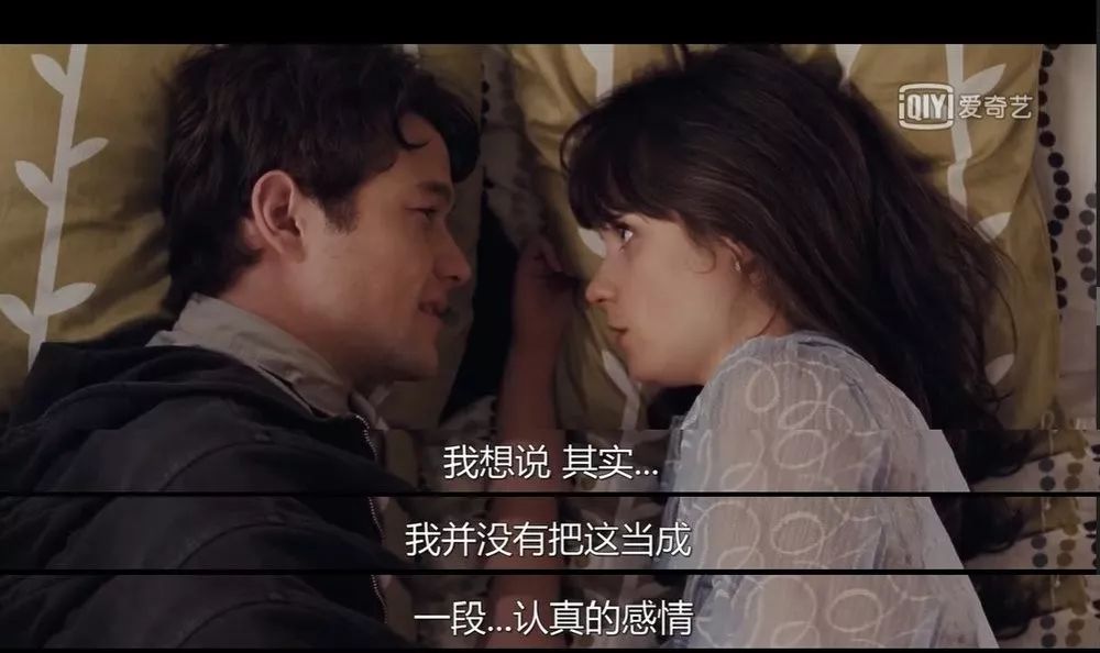 單身式戀愛(ài)：我喜歡你，但別確定戀愛(ài)關(guān)系