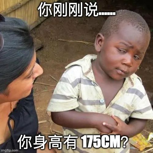 南北方人身高越來越接近，是真的嗎？