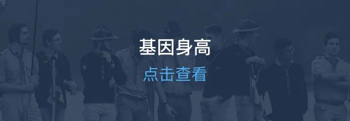 南北方人身高越來越接近，是真的嗎？