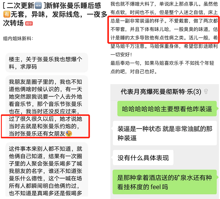 乖乖女為什么總是喜歡壞男人