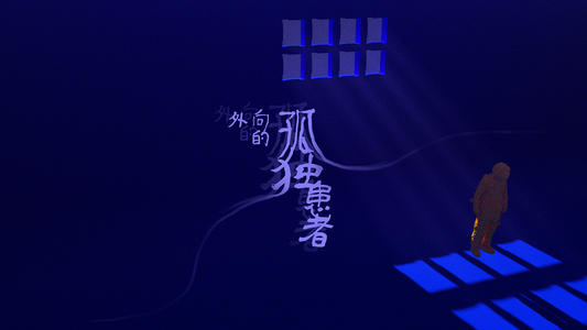 我這么外向的人，為什么會(huì)對社交感到累