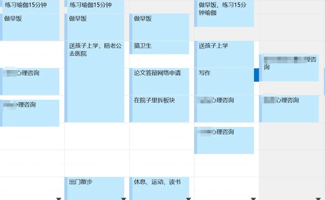 這三點做事方式，能讓你成為一個更高效的人