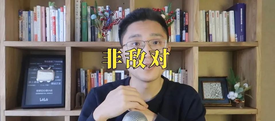 《抱怨的藝術(shù)》抱怨一下，不行嗎？