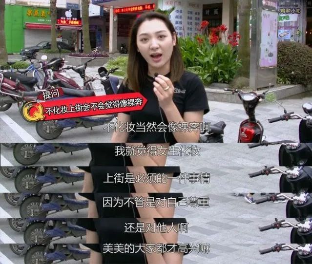 「容貌焦慮」化妝就是為了取悅別人嗎？